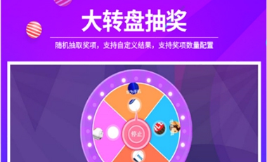 青島活動(dòng)策劃，煙臺(tái)活動(dòng)策劃